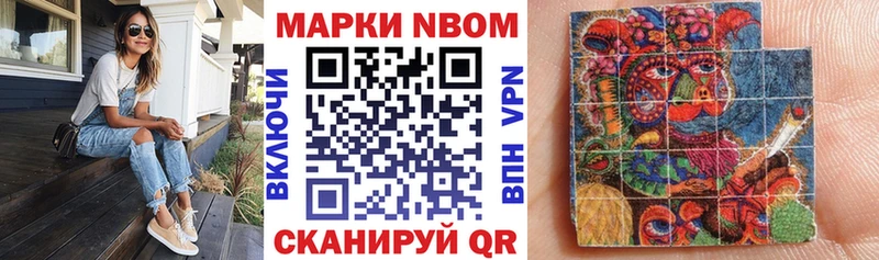 Наркотические марки 1,5мг  Ардатов 