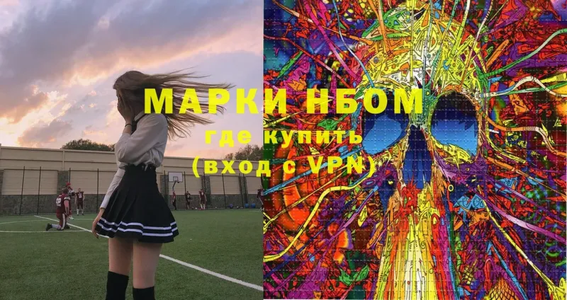 Наркотические марки 1,5мг  наркошоп  Ардатов 