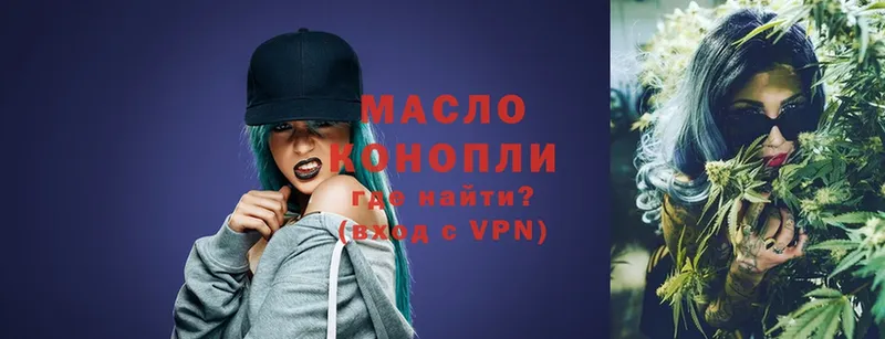 ТГК концентрат  Ардатов 
