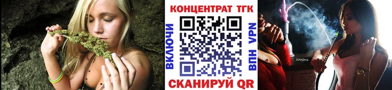 ТГК Wax  купить закладку  Ардатов 
