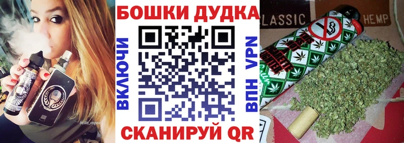 ОМГ ОМГ зеркало  нарко площадка Telegram  МАРИХУАНА Bruce Banner  Ардатов 